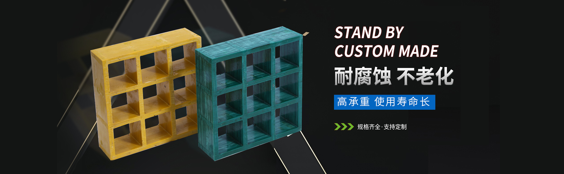 長沙川皖玻璃鋼制品有限公司